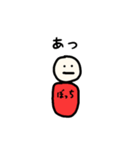 ぼっちです（個別スタンプ：27）