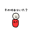 ぼっちです（個別スタンプ：29）