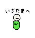 ぼっちです（個別スタンプ：35）
