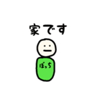 ぼっちです（個別スタンプ：37）