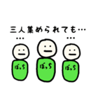ぼっちです（個別スタンプ：40）
