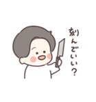 おいりの毎日包丁スタンプ2（個別スタンプ：1）