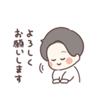 おいりの毎日包丁スタンプ2（個別スタンプ：3）