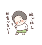 おいりの毎日包丁スタンプ2（個別スタンプ：4）