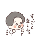 おいりの毎日包丁スタンプ2（個別スタンプ：9）