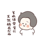 おいりの毎日包丁スタンプ2（個別スタンプ：16）
