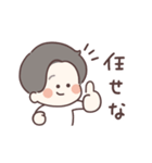 おいりの毎日包丁スタンプ2（個別スタンプ：17）