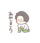 おいりの毎日包丁スタンプ2（個別スタンプ：28）