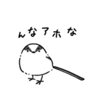 時々関西弁な野鳥たち（個別スタンプ：23）