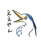 時々関西弁な野鳥たち（個別スタンプ：34）