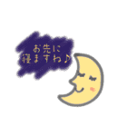 きゅんとなる夫婦スタンプ（個別スタンプ：8）
