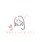 きゅんとなる夫婦スタンプ（個別スタンプ：13）