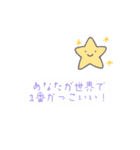 きゅんとなる夫婦スタンプ（個別スタンプ：17）