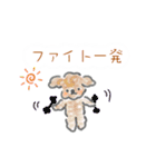 きゅんとなる夫婦スタンプ（個別スタンプ：29）