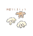 きゅんとなる夫婦スタンプ（個別スタンプ：32）
