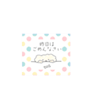 きゅんとなる夫婦スタンプ（個別スタンプ：33）