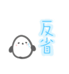 きゅんとなる夫婦スタンプ（個別スタンプ：34）