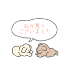 きゅんとなる夫婦スタンプ（個別スタンプ：35）