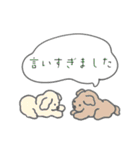 きゅんとなる夫婦スタンプ（個別スタンプ：36）
