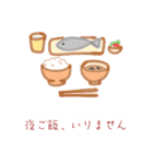 きゅんとなる夫婦スタンプ（個別スタンプ：38）