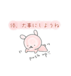 きゅんとなる夫婦スタンプ（個別スタンプ：40）