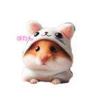 かわいいけどクセ強め。ハムスターの日常（個別スタンプ：4）