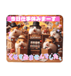かわいいけどクセ強め。ハムスターの日常（個別スタンプ：13）