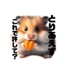 かわいいけどクセ強め。ハムスターの日常（個別スタンプ：30）