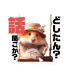 かわいいけどクセ強め。ハムスターの日常（個別スタンプ：40）
