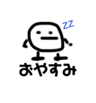 毎日が激アツ（個別スタンプ：2）