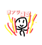 毎日が激アツ（個別スタンプ：13）