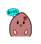 すいぽてちゃんと友だちのスタンプ（個別スタンプ：1）