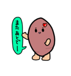 すいぽてちゃんと友だちのスタンプ（個別スタンプ：14）