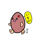 すいぽてちゃんと友だちのスタンプ（個別スタンプ：16）
