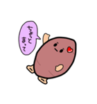 すいぽてちゃんと友だちのスタンプ（個別スタンプ：18）