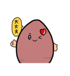 すいぽてちゃんと友だちのスタンプ（個別スタンプ：19）