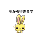キューブラビット（個別スタンプ：2）