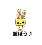 キューブラビット（個別スタンプ：4）