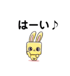 キューブラビット（個別スタンプ：5）