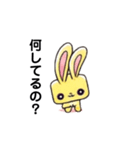 キューブラビット（個別スタンプ：6）