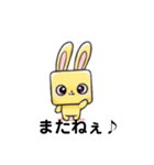 キューブラビット（個別スタンプ：8）