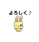 キューブラビット（個別スタンプ：9）