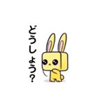 キューブラビット（個別スタンプ：15）