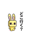 キューブラビット（個別スタンプ：16）