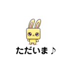 キューブラビット（個別スタンプ：20）