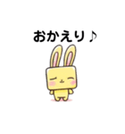 キューブラビット（個別スタンプ：21）