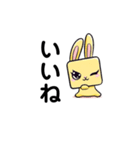 キューブラビット（個別スタンプ：22）