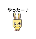 キューブラビット（個別スタンプ：23）