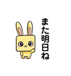 キューブラビット（個別スタンプ：24）