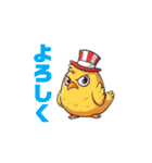 ニワ吉（個別スタンプ：1）